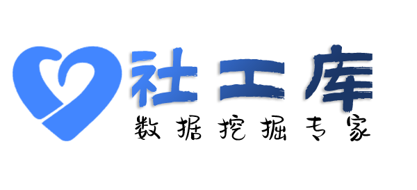 高效的查询个人学历学籍信息